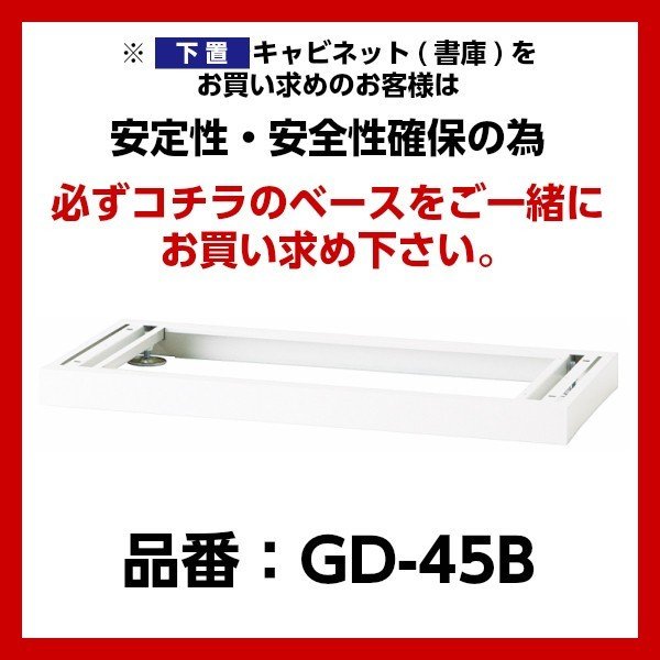 ������ ξ���� ����ӥͥå� ���դ� ��� ���� W900mm��D450mm��H900mm ��� �������� ê ��ê ����ӥͥå� ��Ǽ ��� ��ê �ե������Ǽ ��Ǽê ��Ǽ�� �ۥ磻�� ���ե��� ��̳�� ���ե����ȶ� ������̵����