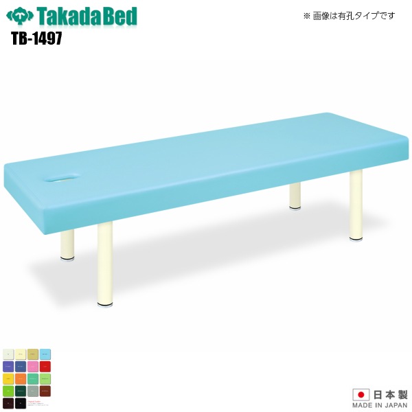 ���������ۡ�����̵���� ���С����DX ̵�������� [TB-1497][���ĥ٥å������] ���٥å� �ǻ��� �٥å� �ޥå������� �ޥå������٥å� �±� ����˥å� ���� ��� �ǻ� �ǻ��� �ܽ� �ܽѥ٥å� �����Ϥ�