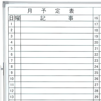 ̵ ò!! ͽɽ եۥ磻ȥܡ W1800mm ΢̵ ޥͥå+졼 ع GD-340smtb-tk RCP