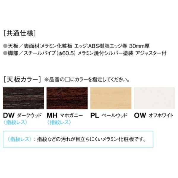 ��ˡ�͸���ۥ��������ƥ��֥ơ��֥� ��3600�߱���1200�߹⤵720mm NWP-3612 ����ĥơ��֥� ����������ɥ����� ���������å� �ޥۥ��ˡ� �ڡ��륦�å� ���եۥ磻�� ��ĥơ��֥� ����ѥơ��֥� �ߡ��ƥ��󥰥ơ��֥� NISHIKI �˥�������