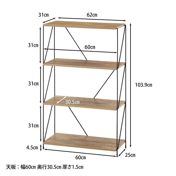 EZBO �磻�䡼��å�4�� 60�� �������ʥ����� W620��D310��H1039 ��å� ������� ���ä����� ��Ǽ�ȶ� ��ӥ� �����ǰ� ����ƥꥢ�ȶ� ��ˡ���͸����