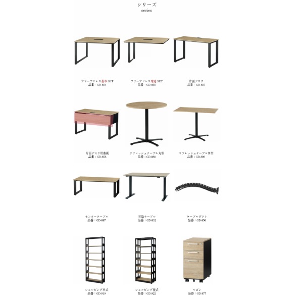 󥿡ơ֥ W1200D600H450 ̳  ҡơ֥ ܲȶ ܥơ֥ ܼ ѥơ֥ ơ֥ ̳  ĥơ֥  ȶ  ե ơ֥ ˡ͸̵ۡ ˡͲʡ