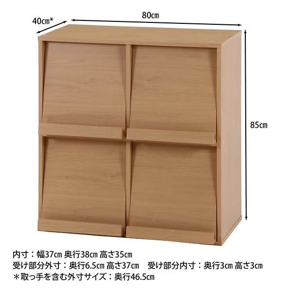 87007 �ǥ����ץ쥤��å� 4�ޥ� DP-8085 �ʥ����� W800��D465��H850 ��å� ��ê ���顼�ܥå��� ������� ���ä����� ��ӥ� ��� �ۡ��४�ե��� ��Ǽ �����ǰ� ����ƥꥢ�ȶ� ��ˡ���͸����