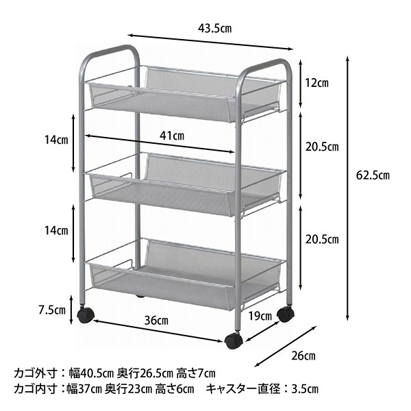 ��å��� �ȥ����꡼3�� 4�ĥ��å� ����С� W435��D260��H625 �������� ���å���若�� �若�� ������� ���ä����� ���㥹�����դ� ���å����Ǽ ��Ǽ �����˥� ���å��� �����ǰ� ����ƥꥢ�ȶ� ��ˡ���͸����