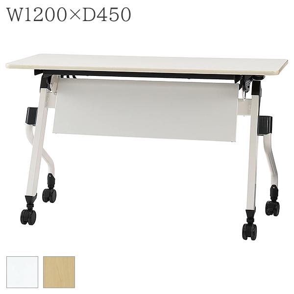 ʿ�ԥ����å��󥰥ơ��֥� W1200��D450��H700 ��ĥơ��֥� ķ�;夲�� �����դ� �����å��ơ��֥� �ơ��֥� �ޤꤿ���ߥơ��֥� �ߡ��ƥ��󥰥ơ��֥� ��Ĵ� �����å��� ����� ���㥹������ �ֵ��� �� �ؽ��� �� ���ե����ȶ� ��ˡ���͸���� ��ˡ�Ͳ��ʡ�