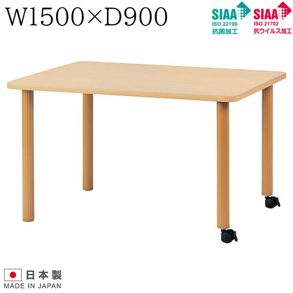 �������륹 �ơ��֥� W1500��D900��H700��750 ���ݲù� �������륹�ù� ���ߥơ��֥� ���ơ��֥� ���߸����ơ��֥� �⤵Ĵ�� �����㥹����/���㥹�����դ� ����ơ��֥� �ơ��֥� ��� ���� UTILITY ���� �������륹 ��ˡ���͸���ۡ��������ۡڼ��������ʡ�