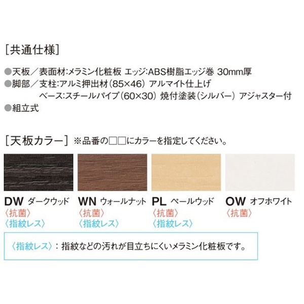 ��ˡ�͸���ۥ��������ƥ��֥ơ��֥� ��4000�߱���1200�߹⤵720mm PRL-4012 ����ĥơ��֥� ����������ɥ����� ���������å� ��������ʥå� �ڡ��륦�å� ���եۥ磻�� ��ĥơ��֥� ����ѥơ��֥� �ߡ��ƥ��󥰥ơ��֥� NISHIKI �˥�������