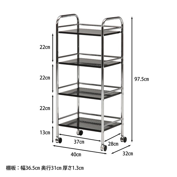 �ޥ���若��4�� �֥�å�/������ W400��D320��H975 ��° ���å���若�� �若�� ������� ���ä����� ���㥹�����դ� ���å����Ǽ ��Ǽ �����˥� ���å��� �����ǰ� ����ƥꥢ�ȶ� ��ˡ���͸����