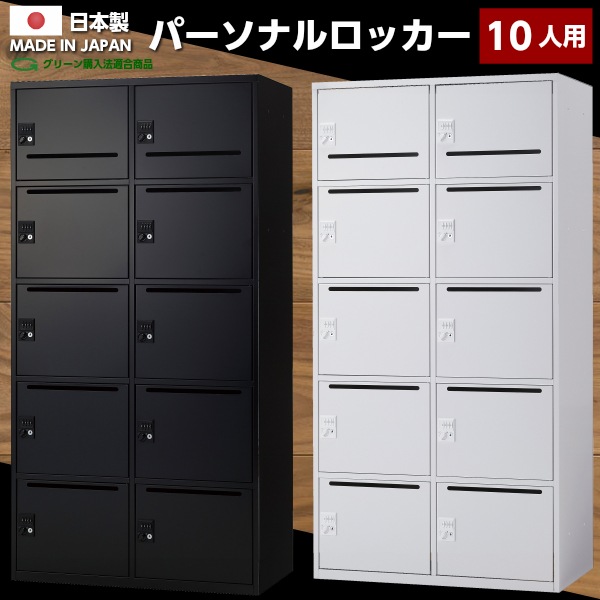 ������̵���������� �ѡ����ʥ���å��� 10���� ��� ���������� �������� �岼��Ϣ�� ����ӥͥå� �᡼��ܥå��� �᡼����å��� ����ӥͥå� 10�ͥ��å��� ���ե�����Ǽ ��Ǽ �Ŀͥ��å��� ��̳�� �ե�����ê ��̳�� �ۥ磻�� �֥�å� ���ե����ȶ� �־��Ϥ�