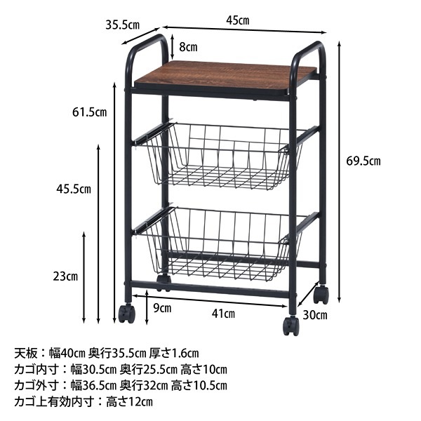 FBC-01-1 ���å���若�� �֥�å�/�֥饦�� W450��D355��H695 ��° �若�� ������� ���ä����� ���㥹�����դ� ���å����Ǽ ��Ǽ �����˥� ���å��� �����ǰ� ����ƥꥢ�ȶ� ��ˡ���͸����