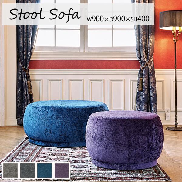 �饦��ɥ��ġ��� ����� ���å� ��ĥ�� �ݷ� 1�� ���ġ��� W900��D900��SH400mm �����ץ󥹥ڡ��� ���ġ��륽�ե� ���ܼ� ��ļ� ��ͭ���ڡ��� ���ե����ȶ� ����ȥ�� ���ӡ� ������ ���ե� �쥹�ȥ�� ������ �Թ缼 �ٷƼ� Ź�޽��� �ڼ��������ʡۡ�ˡ���͸����