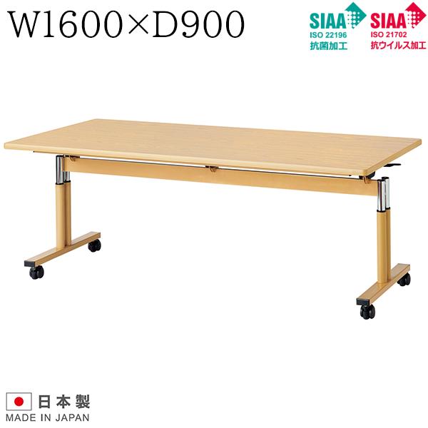 ķ�;夲�����ߥơ��֥� W1600��D900��H660��800 ���ݲù� �������륹�ù� ���ߥơ��֥� ���ơ��֥� ���߸����ơ��֥� �⤵Ĵ�� ���㥹�����դ� ���߼��ơ��֥� ����ơ��֥� �ơ��֥� ��� ���� UTILITY ���� �������륹 ��ˡ���͸���ۡ��������ۡڼ��������ʡ�