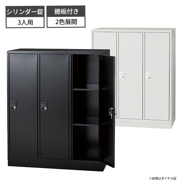 ���å��� ���դ� 3���� ���������� ������ �ķ� �ѡ����ʥ���å��� W899 D450 H1050 ��Ǽ ��� ����ӥͥå� ��ê ��Ǽ �������� �ۥ磻�� �֥�å� �Ŀ��ѥ��å��� 2��1�� ���� �� �������� ��̳�� �����Ǽ ��� ��̳�� �ع� ���� ���ե����ȶ� ������ ��ˡ���͸����