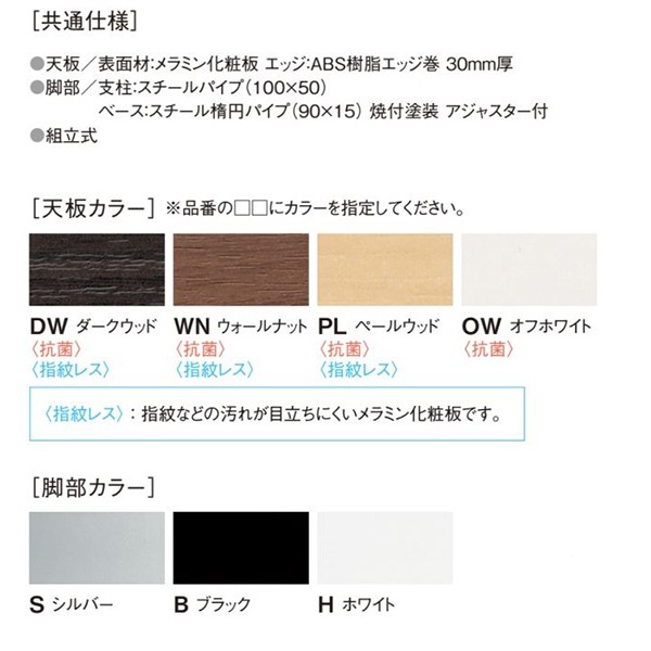 ��ˡ�͸���ۥ��������ƥ��֥ơ��֥� ��3200�߱���1200�߹⤵720mm HTH-3212 ����ĥơ��֥� ����������ɥ����� ���������å� ��������ʥå� �ڡ��륦�å� ���եۥ磻�� ��ĥơ��֥� ����ѥơ��֥� �ߡ��ƥ��󥰥ơ��֥� NISHIKI �˥�������
