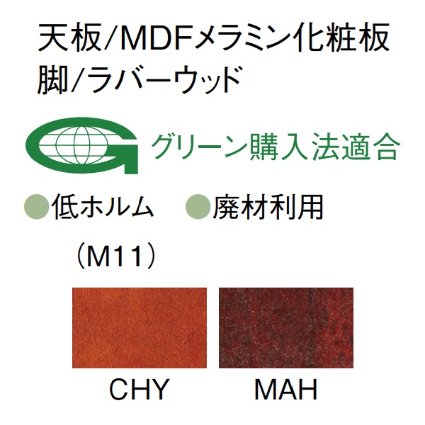 ������ ���󥿡��ơ��֥� W900��D450��H450 CTM-9045 ñ�� 1�� �����ơ��֥� ���ܲȶ� ���ܥơ��֥� ���ܼ� �����ѥơ��֥� �ߡ��ƥ��󥰥ơ��֥� ��̳�� ���� ��ĥơ��֥� ��� �ȶ� ��� ���ե��� �ơ��֥� ��ˡ���͸����