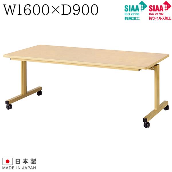 ķ�;夲���ơ��֥� W1600��D900��H700 ���ݲù� �������륹�ù� ���ߥơ��֥� ���ơ��֥� ���߸����ơ��֥� ���㥹�����դ� �ե�åץơ��֥� ����ơ��֥� �ơ��֥� ��� ���� UTILITY ���� �������륹 ��ˡ���͸���ۡ��������ۡڼ��������ʡ�