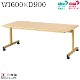 ķ�;夲���ơ��֥� W1600��D900��H700 ���ݲù� �������륹�ù� ���ߥơ��֥� ���ơ��֥� ���߸����ơ��֥� ���㥹�����դ� �ե�åץơ��֥� ����ơ��֥� �ơ��֥� ��� ���� UTILITY ���� �������륹 ��ˡ���͸���ۡ��������ۡڼ��������ʡ�