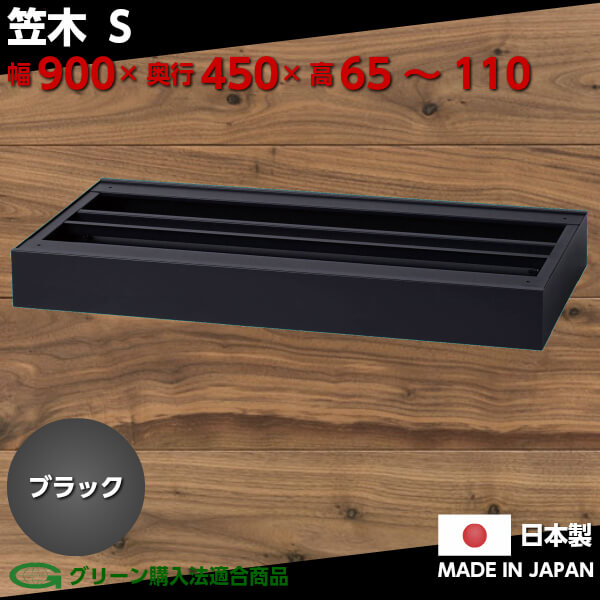  ֥å    S ե ê ê Ǽ  ̳ եê ê  ̳    ưê ê եȶ W900D450H65110 ־Ϥ ̵