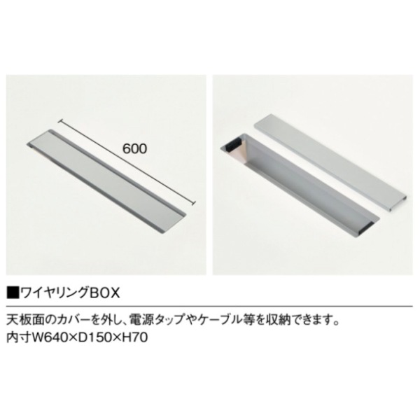 ��ˡ�͸���ۥ��������ƥ��֥ơ��֥� ��2100�߱���1000�߹⤵720mm HTH-2110W ����ĥơ��֥� �磻����BOX������ ���������å� ��������ʥå� �ڡ��륦�å� ���եۥ磻�� ��ĥơ��֥� ����ѥơ��֥� �ߡ��ƥ��󥰥ơ��֥� NISHIKI �˥�������