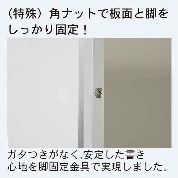 ホワイトボード 脚付 幅2700mm 高1215mm 片面 ホーロー アルミ枠 P 