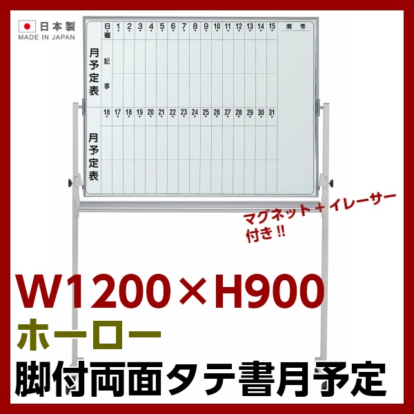 ̵ۡۡξ/ͽ/̵ϡ ۡ ۥ磻ȥܡ դ W1200H900 ޥͥåդ 쥤դ ʴդ ķ ͽɽ  Ǽ ܡ ޥͥåȥܡ  ̳ եȶ ̳  ̳ ưǽ GD-916