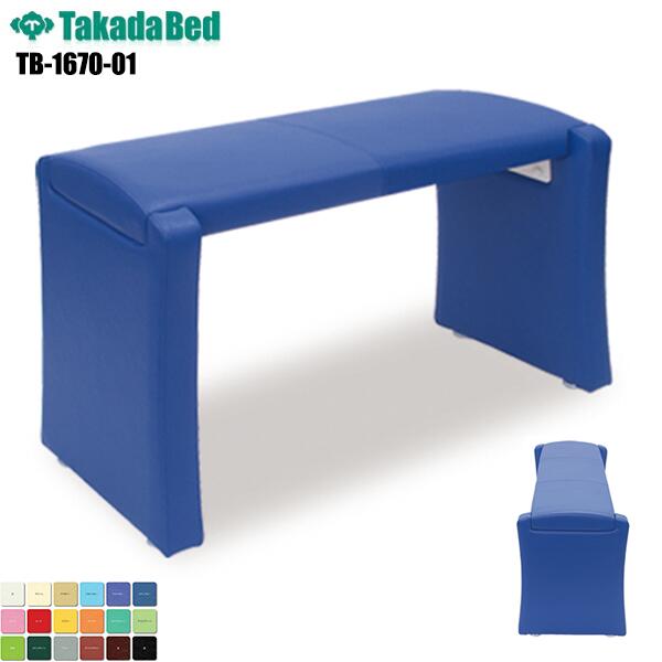 �٥�� 1��2�ͳݤ� ��������٥�� ��TB-1670-01�� ���ӡ������� ���ӡ��٥�� �ϥ������� �ϥ��٥�� ���� ����ȥ�� �Թ缼 �쥶�� �ѥ��륳���� �Ѽ������ǻ� ���� �ɱ� ��ǳ RoHs�б� �����Ϥ� TakadaBed ���ĥ٥å������ ����������