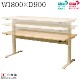 �������륹 ���ߥơ��֥� W1800��D900��H720��1150 ���ݲù� �������륹�ù� ���ߥơ��֥� ���ơ��֥� ���߸����ơ��֥� �⤵Ĵ�� ŷ�ľ��� ���߼��ơ��֥� ����ơ��֥� �ơ��֥� ��� ���� UTILITY ���� �������륹 ��ˡ���͸���ۡ��������ۡڼ��������ʡ�