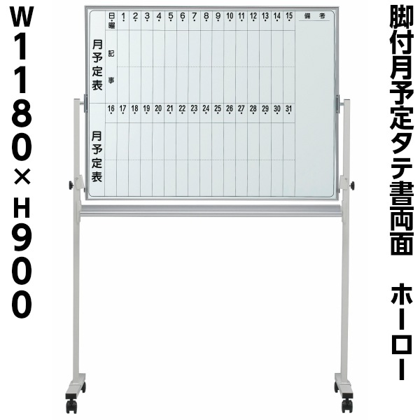 ������̵���ۡ��������� �ۡ����� �ۥ磻�ȥܡ��� ��ͽ�� ���ƽ� �ɳݤ� W1200��H900 �ޥ��ͥå��դ� ���쥤�����դ� ʴ�����դ� �ߤ����դ� �Ľ� ͽ��ɽ ������� �Ǽ��� �ܡ��� �ޥ��ͥåȥܡ��� ��� ��̳���� ���ե����ȶ� ���� ��̳�� ������ ��̳�� GD-914