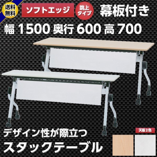 ������̵���۲�ĥơ��֥� ķ�;夲�� �����դ� W1500��D600��H700 �����å��ơ��֥� �ơ��֥� �ޤꤿ���ߥơ��֥� �ߡ��ƥ��󥰥ơ��֥� ��Ĵ� �����å��� �ե�����ǥ��󥰥ơ��֥� ����� ���㥹������ �ֵ��� �� �ؽ��� �� GD-662M ��ˡ�Ͳ��ʡ�