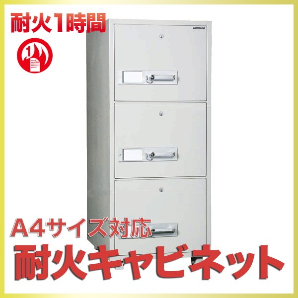 ������̵�����ѲХ���ӥͥå� 3�� 1�����Ѳ� A4�������ѻ��Ǽ������  ��470�߱�680�߹�1186(mm) 200kg  A4-3������������ ���� ��Ǽ �־��Ϥ� �ޥ��ʥ�С��к���smtb-tk�� ��RCP��