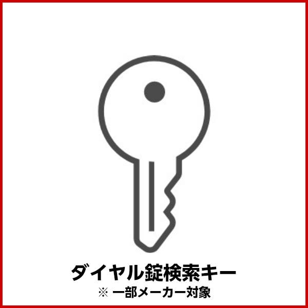 �ѡ����ʥ���å������� �ž��ֹ渡������ GD-838 GD-839 GD-840 GD-820 GD-821 GD-897 GD-898 GD-899 �о�
