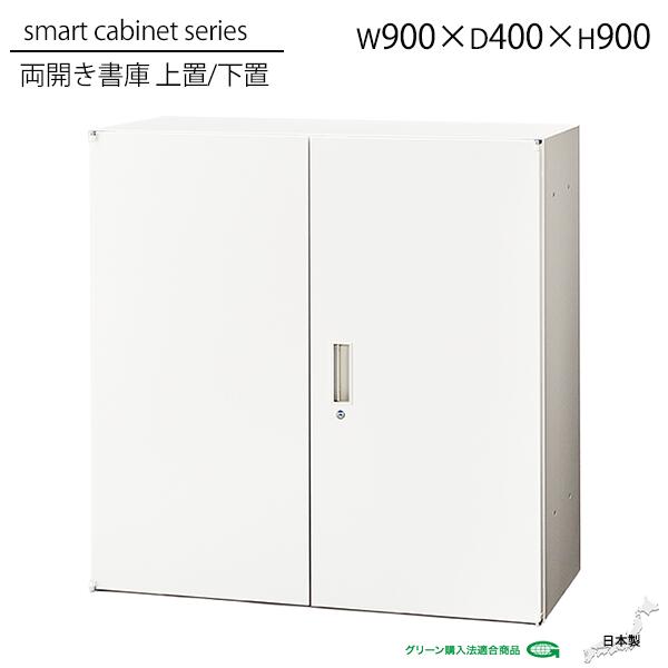 ξ��������ӥͥå� ��� ���դ� ���������� �ߥ륯�ۥ磻�� ���� ���� �������� ξ���� ���ե������ ê ��ê ��ê ��Ǽê ��Ǽ�� �����ƥ७��ӥͥå� ���������� ��̳�� �ե�����ê ����ê ��� ��̳�� ��� ��ưê ���ե����ȶ� W900��D400��H900 ������ �ڼ־��Ϥ���