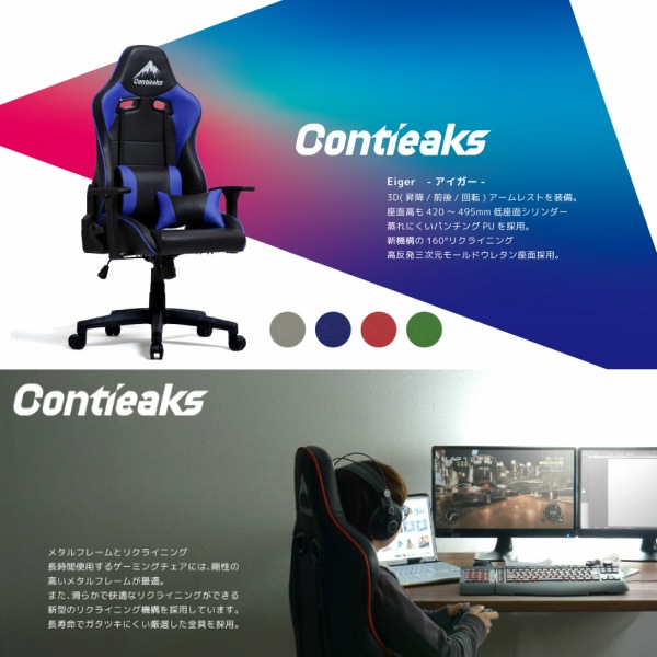 Eiger �������� �����ߥ󥰥����� Contieaks ����ƥ������� �㾲�� e���ݡ��� 3D������쥹�� ����������� PC������ �ⵡǽ������ �ⵡǽ�����ߥ󥰥����� �������ѥ����� �����ߥ󥰰ػ� �������� ���ե��������� ���ե����ȶ� �����ƥ��� ���� �زȶ� ������̵����