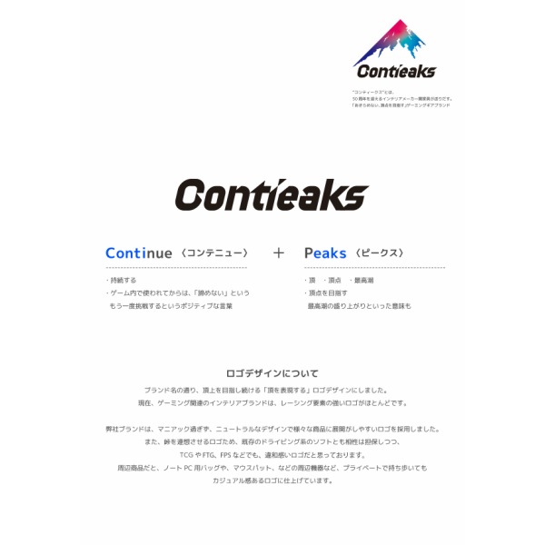 Eiger �������� �����ߥ󥰥����� Contieaks ����ƥ������� �㾲�� e���ݡ��� 3D������쥹�� ����������� PC������ �ⵡǽ������ �ⵡǽ�����ߥ󥰥����� �������ѥ����� �����ߥ󥰰ػ� �������� ���ե��������� ���ե����ȶ� �����ƥ��� ���� �زȶ� ������̵����