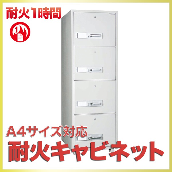 ������̵�����ѲХ���ӥͥå� 4�� 1�����Ѳ� A4�������ѻ��Ǽ������  ��470�߱���680�߹�1569(mm) 270kg  A4-4������������ �Ѳж�� ���� ��Ǽ �־��Ϥ� �ޥ��ʥ�С��к���smtb-tk�� ��RCP��