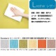 �ѡ��ƥ������ �쥶��ĥ�� W600 H1800 �쥶���ѥͥ� ���� �ɱ� ��ǳ �ѡ��ơ������ �����ѡ��ơ������ �����ѡ��ƥ������ ��Ω �ֻ��ڤ� ���ڤ� �ļ��֡��� ����֡��� �ļ� ���ե��� ���ե����ȶ� ƣ������ TOKIO ��ˡ���͸���ۡڰ��������ۡڼ��������ʡۡ���������