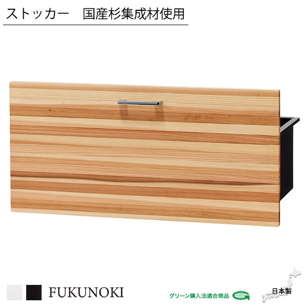 ӥ ȥå 񻺿 W854 D434 H370 ӥͥå  å  ê ƥ७ӥͥå Ǽ  ۥ磻 ֥å  񻺿 ̳ Ǽ  ̳ ع  Ź ݡĥ Ҹ եȶ FUKUNOKI  ˡ͸