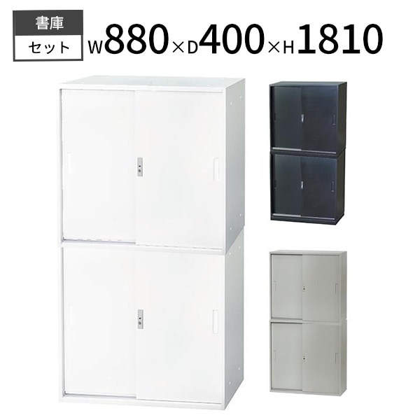 №6033【新品】組み合わせ上下書棚セット90 WNT☆ se-g-33ssop_099.jpg