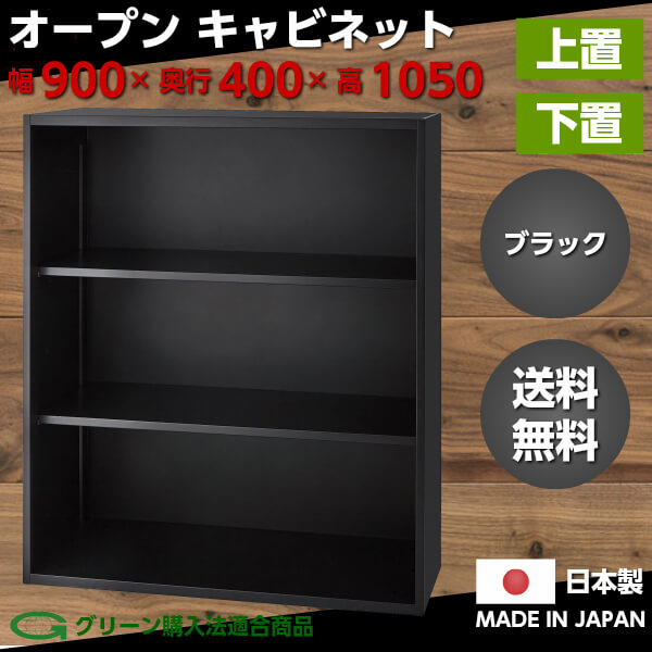  ֥å   ץ ӥͥå   ӥͥå ե ê ê Ǽ  ̳ եê ê  ̳    ưê ê եȶ W900D400H1050 ־Ϥ̵