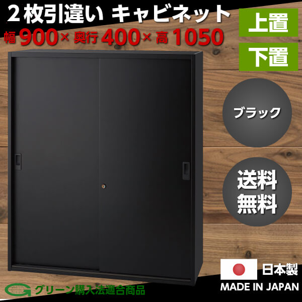  ֥å   2 㤤 ӥͥå   ӥͥå ե ê ê Ǽ  ̳ եê ê  ̳    ưê ê եȶ W900D400H1050 ־Ϥ̵