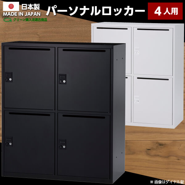 ������̵���������� �ѡ����ʥ���å��� 4���� IC�� ��� ���������� �岼��Ϣ�� ����ӥͥå� �᡼��ܥå��� �᡼����å��� ����ӥͥå� 4�ͥ��å��� ���ե�����Ǽ ��Ǽ �Ŀͥ��å��� ��̳�� �ե�����ê ��̳�� �ۥ磻�� �֥�å� ���ե����ȶ� �־��Ϥ�