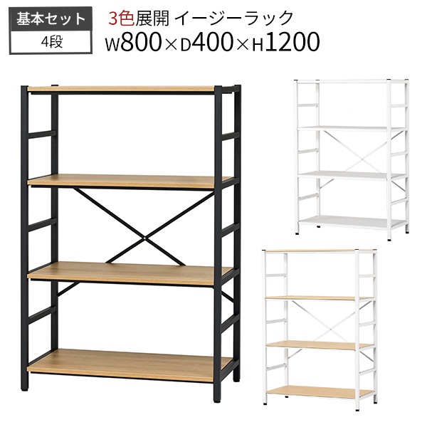 å 4 ܥå ê  å W800 D400 H1200 Ǽê 륷 ץå å ̳  Ǽå ץ󥷥  ê Ҹ ʪ  ê ̳  ̳ Ź եȶ ˡ͸