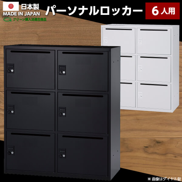 ������̵���������� �ѡ����ʥ���å��� 6���� ���������� ��� ���������� �岼��Ϣ�� ����ӥͥå� �᡼��ܥå��� �᡼����å��� ����ӥͥå� 6�ͥ��å��� ���ե�����Ǽ ��Ǽ �Ŀͥ��å��� ��̳�� �ե�����ê ��̳�� �ۥ磻�� �֥�å� ���ե����ȶ� �־��Ϥ�