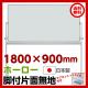 ̵ۡۡ/̵ϡ ۡ ۥ磻ȥܡ դ W1800H900 ޥͥåդ 쥤դ ʴդ    Ǽ ܡ ޥͥåȥܡ  ̳ եȶ ̳  ̳ ưǽ ع GD-625