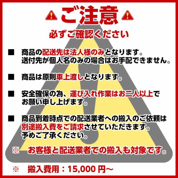 ���̥��å��� �����ץ� W1064��D400��H880 HLN-9 ���ɥ��� ��̳ ��� �ع� ���� �� ���Ƽ� �±� ���� ���å��� ����Ȣ �ס��� ��̳ ���� ���� SEIKO �˥塼���졼���������ۡ�����̵����