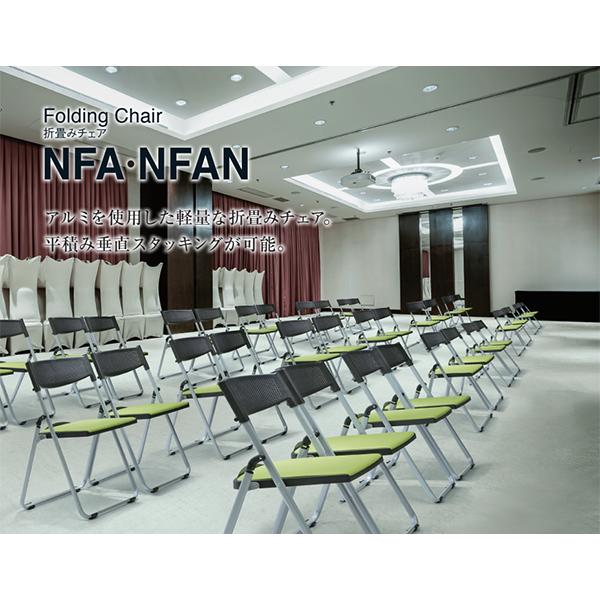 ＮＦＡ折りたたみイス　ベージュ４脚以上 ＮＦＡ−７００ＢＥ　 送料・組立・設置が無料 トキオ 42397113 4239-7113 トキオ ＮＦＡ折りたたみイス ベージュ 幅５１８×奥行４５５×高さ