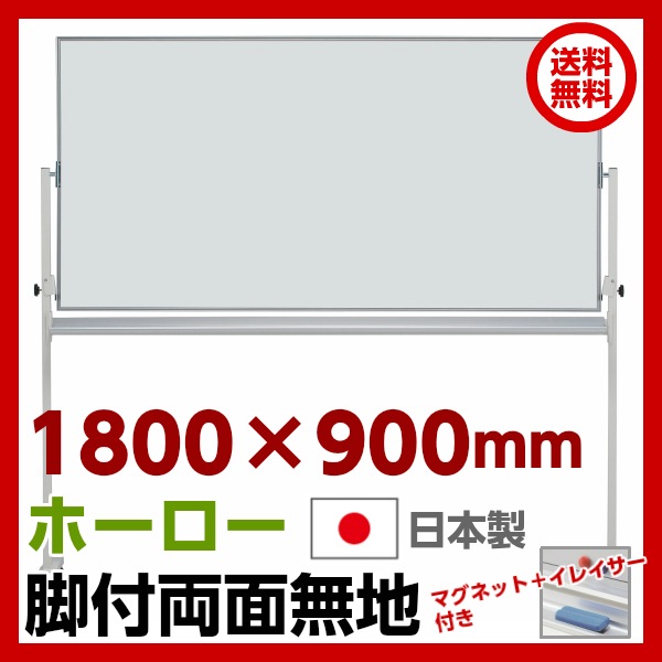 ̵ۡۡξ/̵ϡ ۡ ۥ磻ȥܡ դ W1800H900 ޥͥåդ 쥤դ ʴդ    Ǽ ܡ ޥͥåȥܡ  ̳ եȶ ̳  ̳ ưǽ ع GD-627