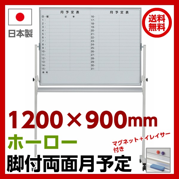 ̵ۡۡξ/ͽ/̵ϡ ۡ ۥ磻ȥܡ դ W1200H900 ޥͥåդ 쥤դ ʴդ  ͽɽ  Ǽ ܡ ޥͥåȥܡ  ̳ եȶ ̳  ̳ ưǽ ع GD-628