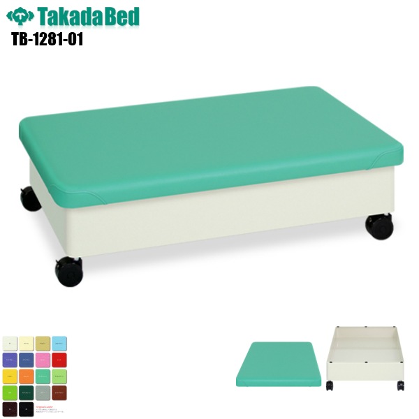 ���������ۡ�����̵���� ���ġ�����å���(01) ����80/90/100/110cm [TB-1281-01][���ĥ٥å������] ��̲�Ѵʰץ٥å� ���㥹������ ���ġ��� �Թ缼 �������� ����˥å� �±� ���� ��� �쥶�� �ѥ��륳���� ���� �ɱ� ��ǳ RoHs�б�