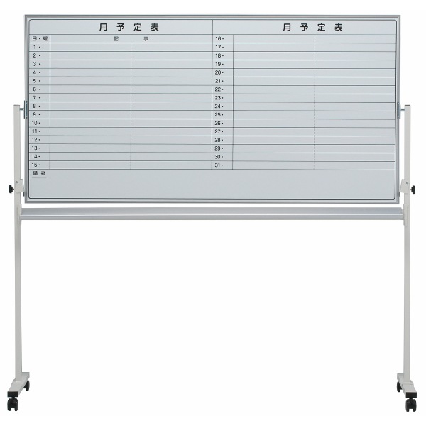 ������̵���ۡ��������ۡ�ξ��/��ͽ��/̵�ϡ� �ۡ����� �ۥ磻�ȥܡ��� ���դ� W1800��H900 �ޥ��ͥå��դ� ���쥤�����դ� ʴ�����դ� ���� ͽ��ɽ ������� �Ǽ��� �ܡ��� �ޥ��ͥåȥܡ��� ��� ��̳���� ���ե����ȶ� ��̳�� ������ ��̳�� ��ư��ǽ �ع� GD-629